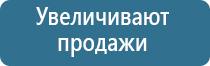 оборудование для обеззараживания воздуха