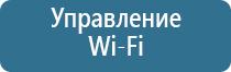 электрический ароматизатор воздуха