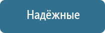 ароматизатор воздуха с подсветкой