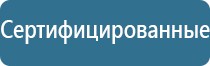 автоматический ароматизатор воздуха в машину