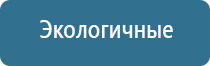 аэрозольный диспенсер автоматический освежитель воздуха