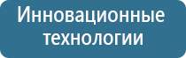 система очистки и обеззараживания воздуха