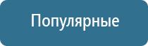 освежитель воздуха для дома автоматический