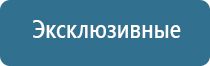 автоматический освежитель воздуха домашний